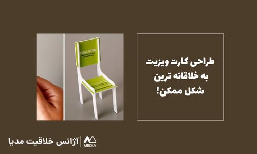 طراحی ست اداری